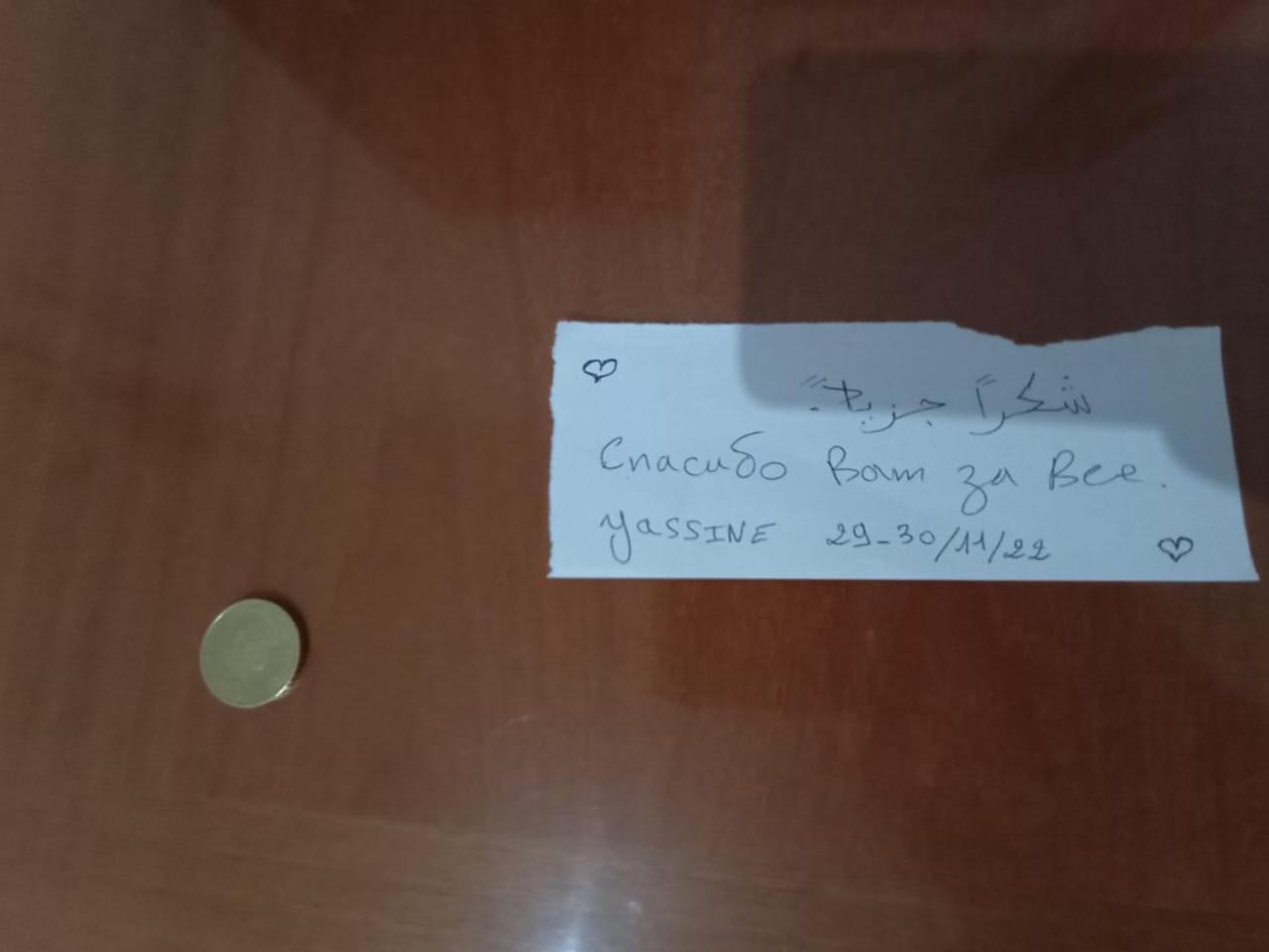 Of 3 In The Area Near To The Center Of Apartment *